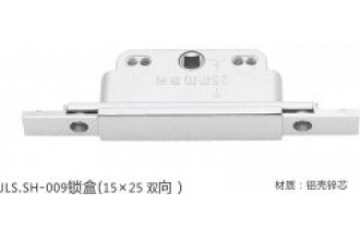 JLS.SH-009锁盒（15×25双向）